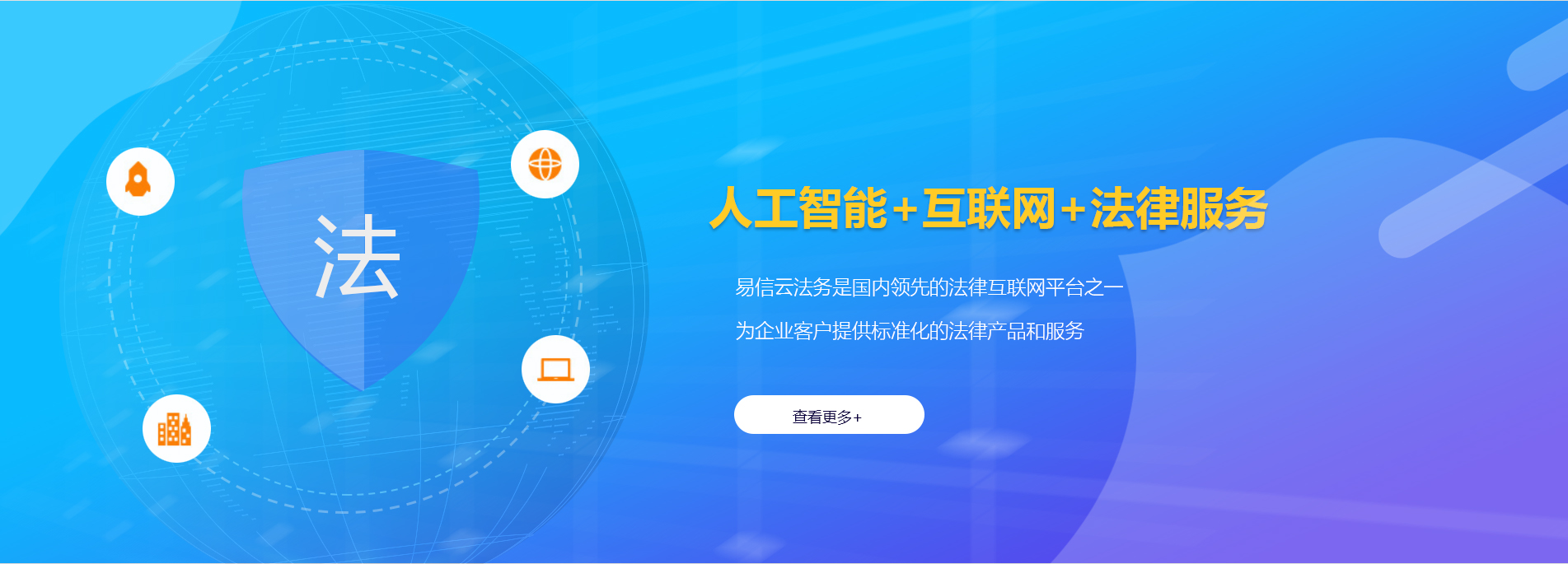 古交律师在线咨询