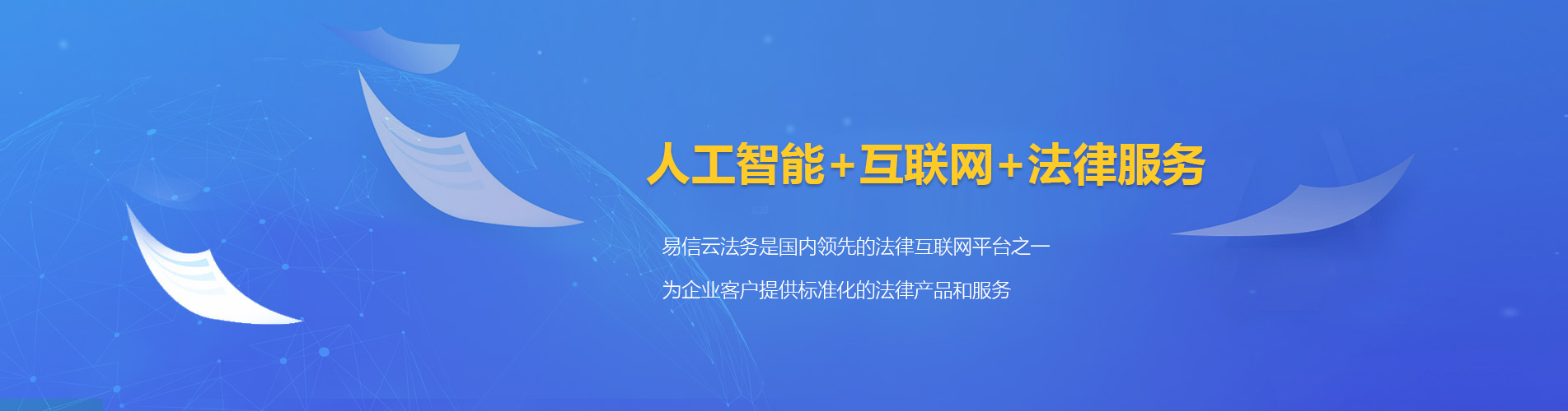 古交律师在线咨询